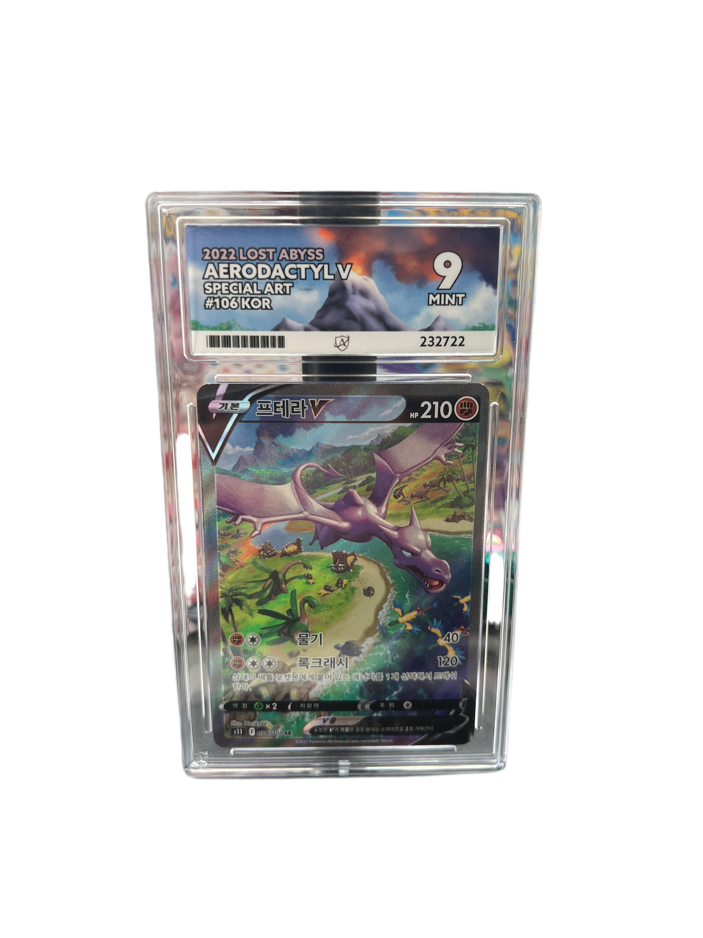 Aerodactyl V Korean- ACE 9